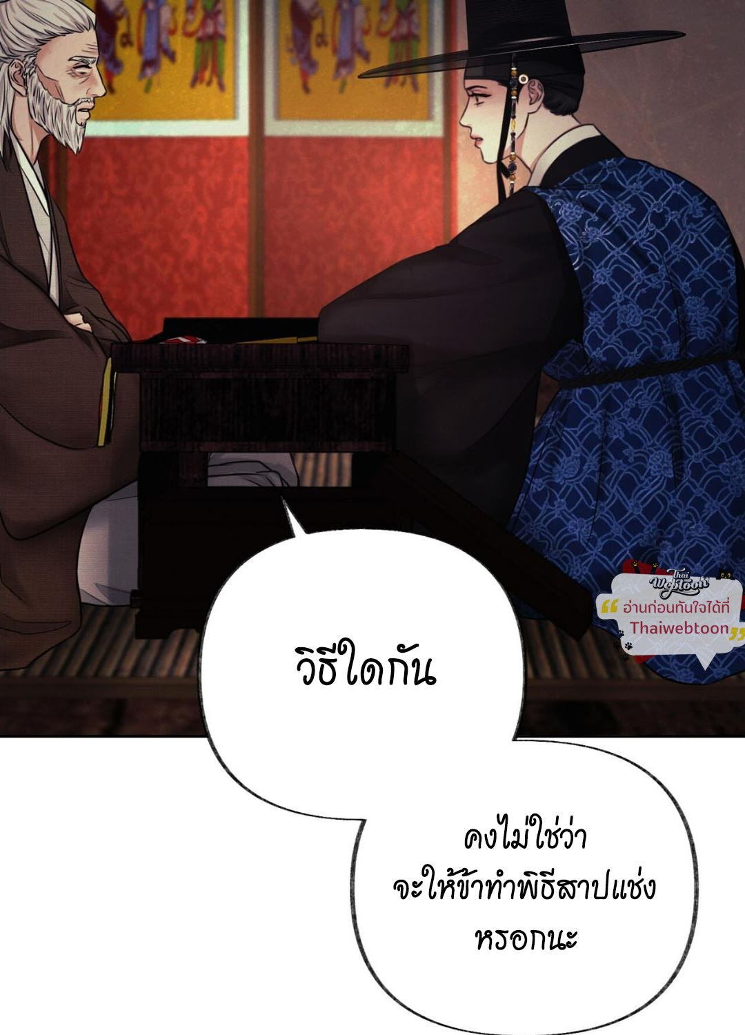 หน้า 71