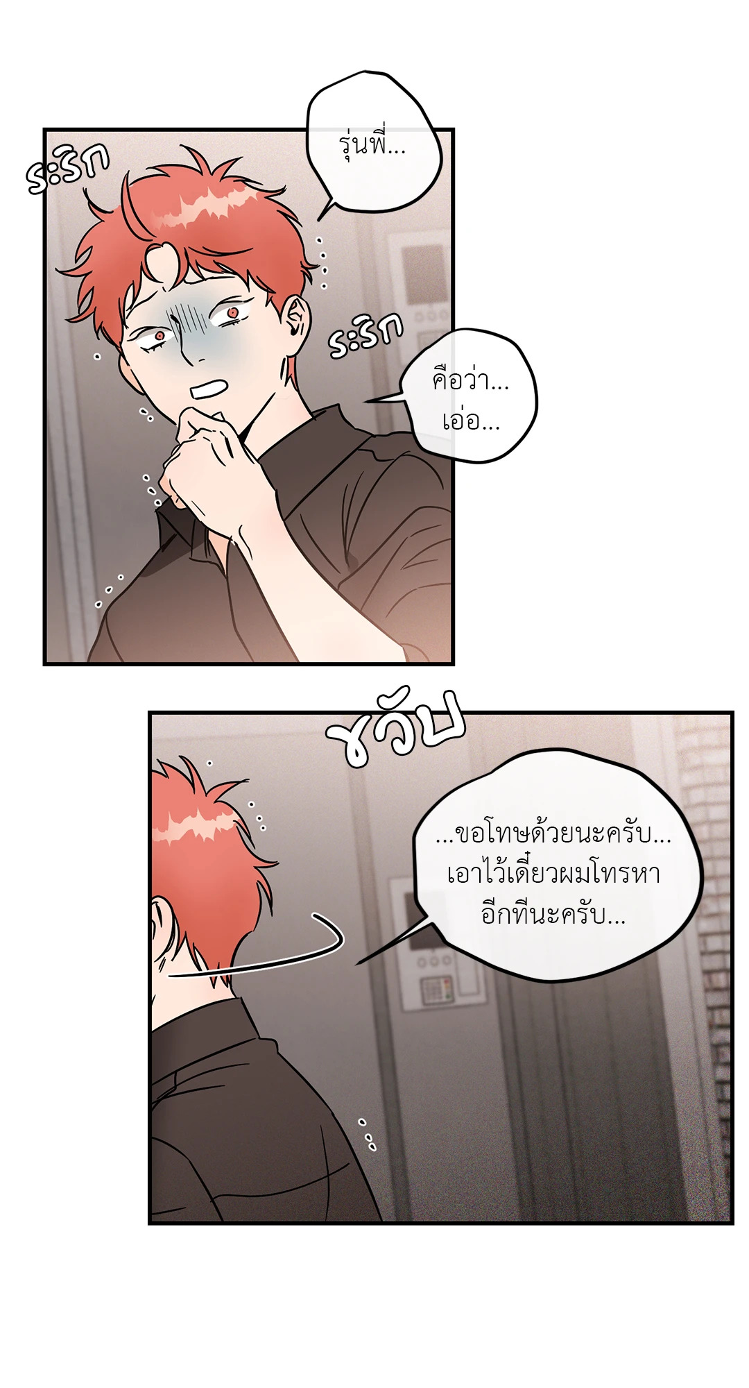 หน้า 52