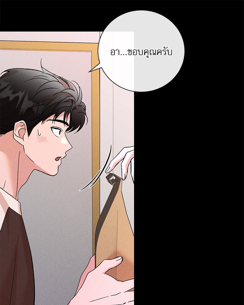 หน้า 74