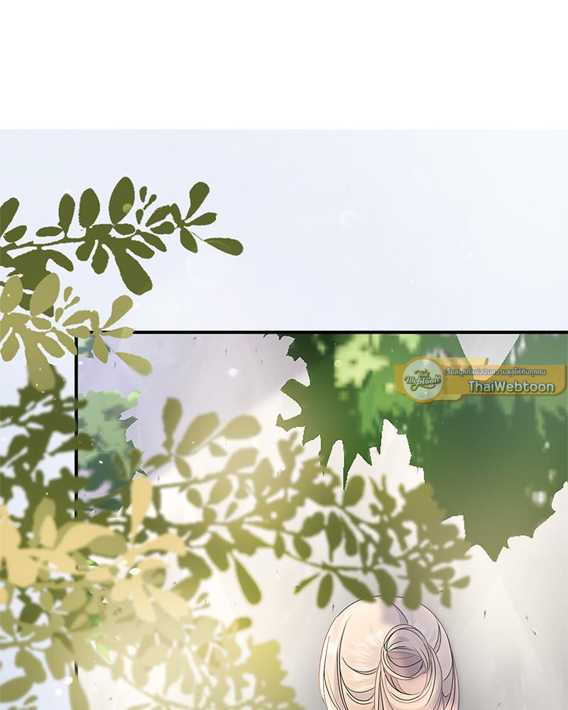 อัลฟ่าของผมเป็นหมาเจ้าเล่ห์ | NEVER TAMED ตอนที่ 14 - รูปที่ 2