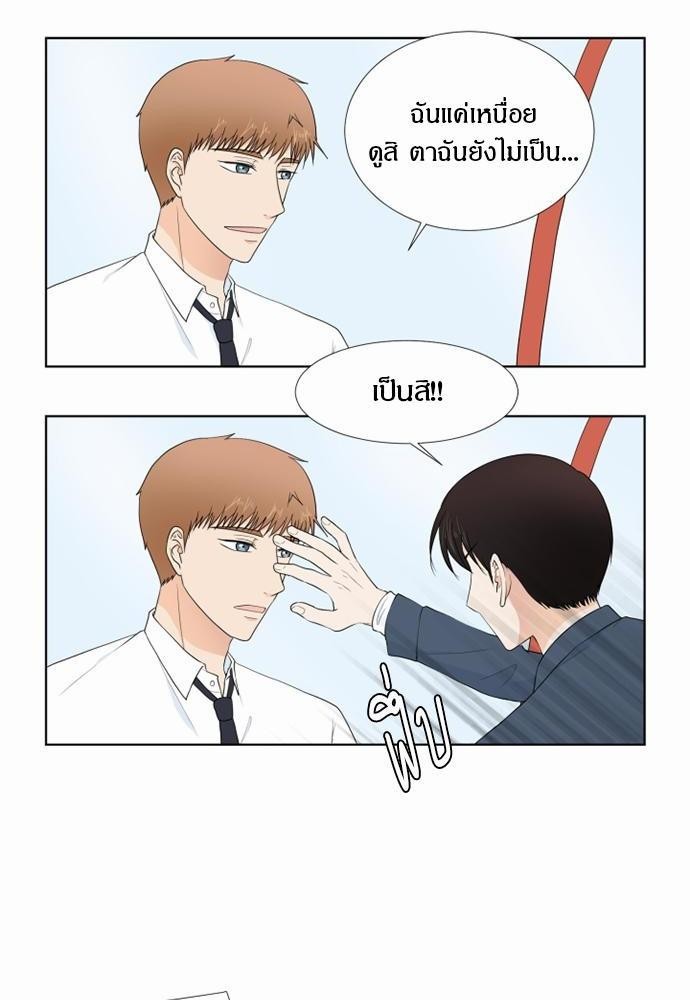 หน้า 28