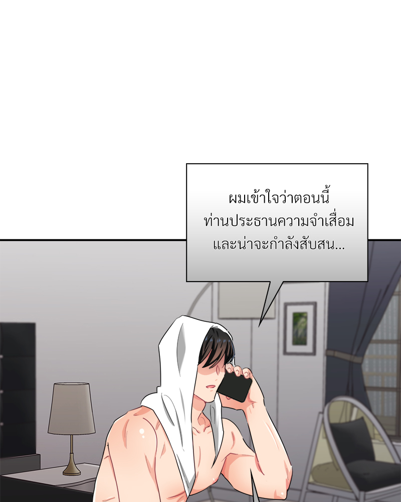 หน้า 69