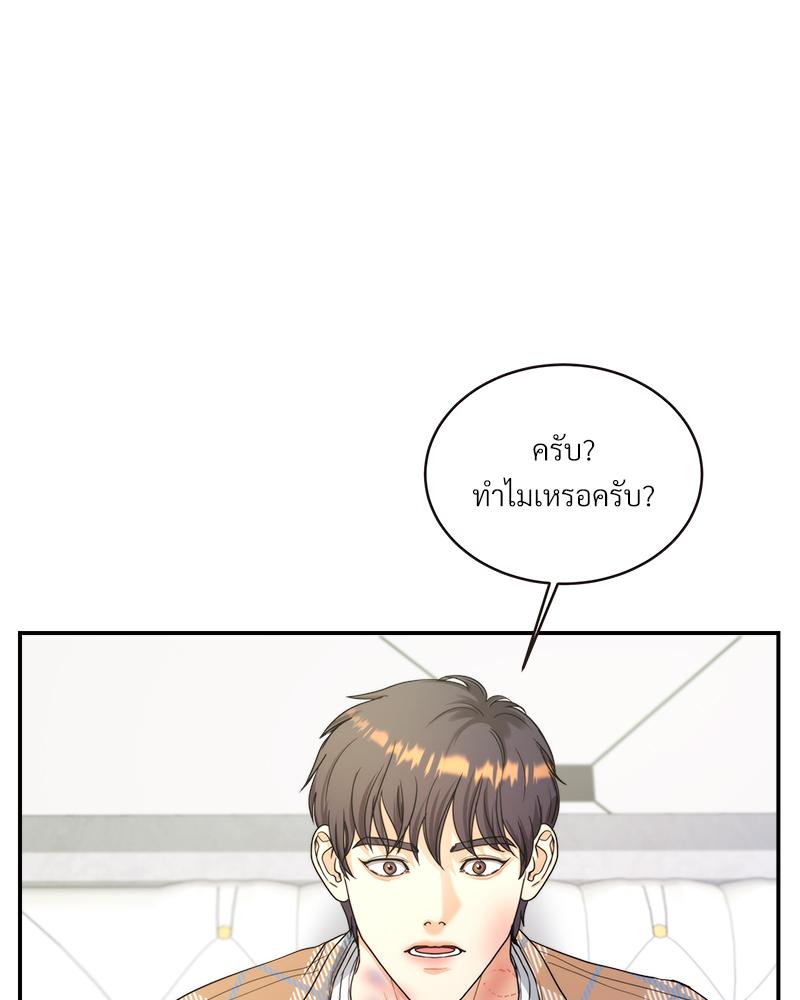 หน้า 78
