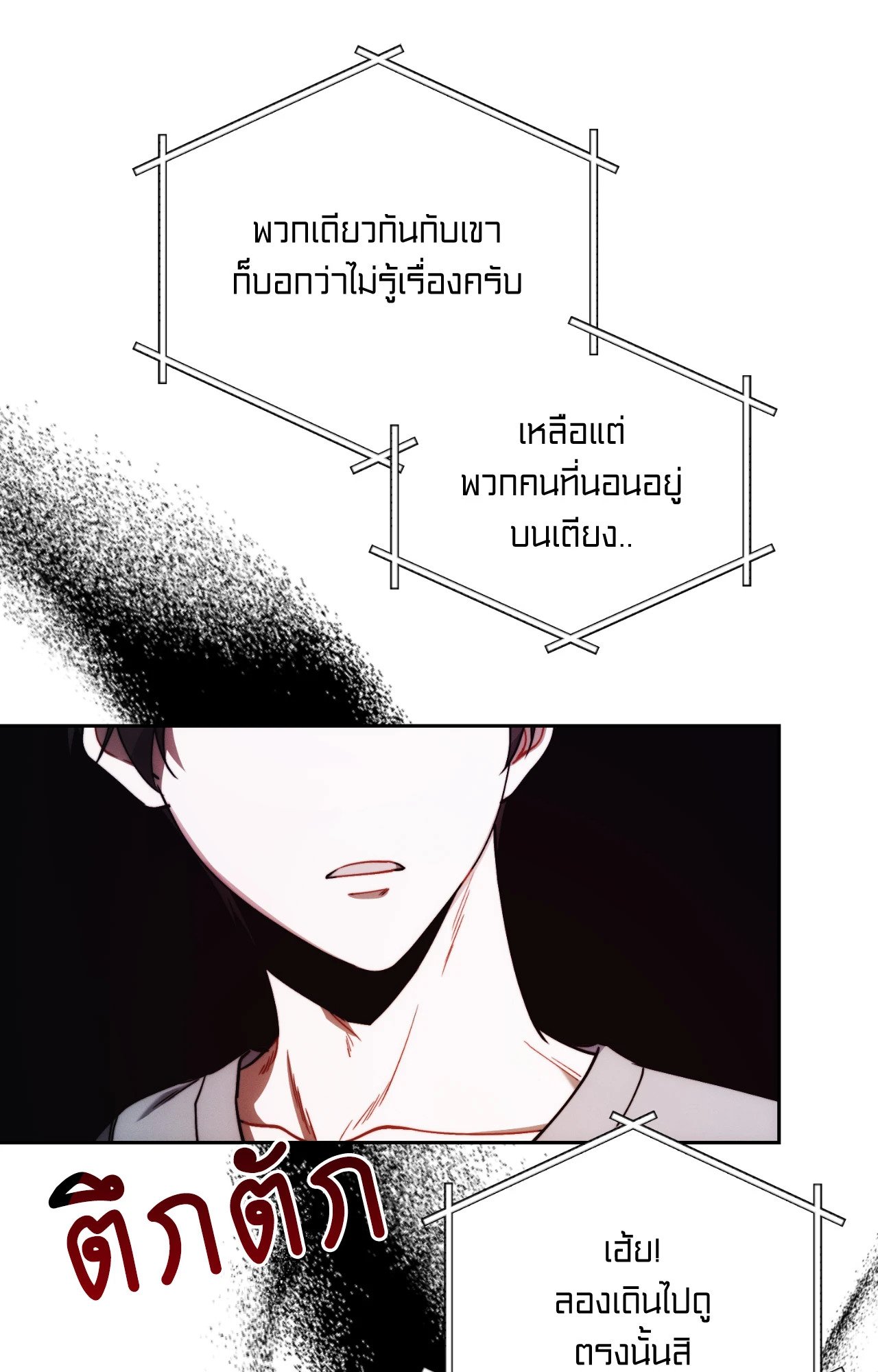 หน้า 88