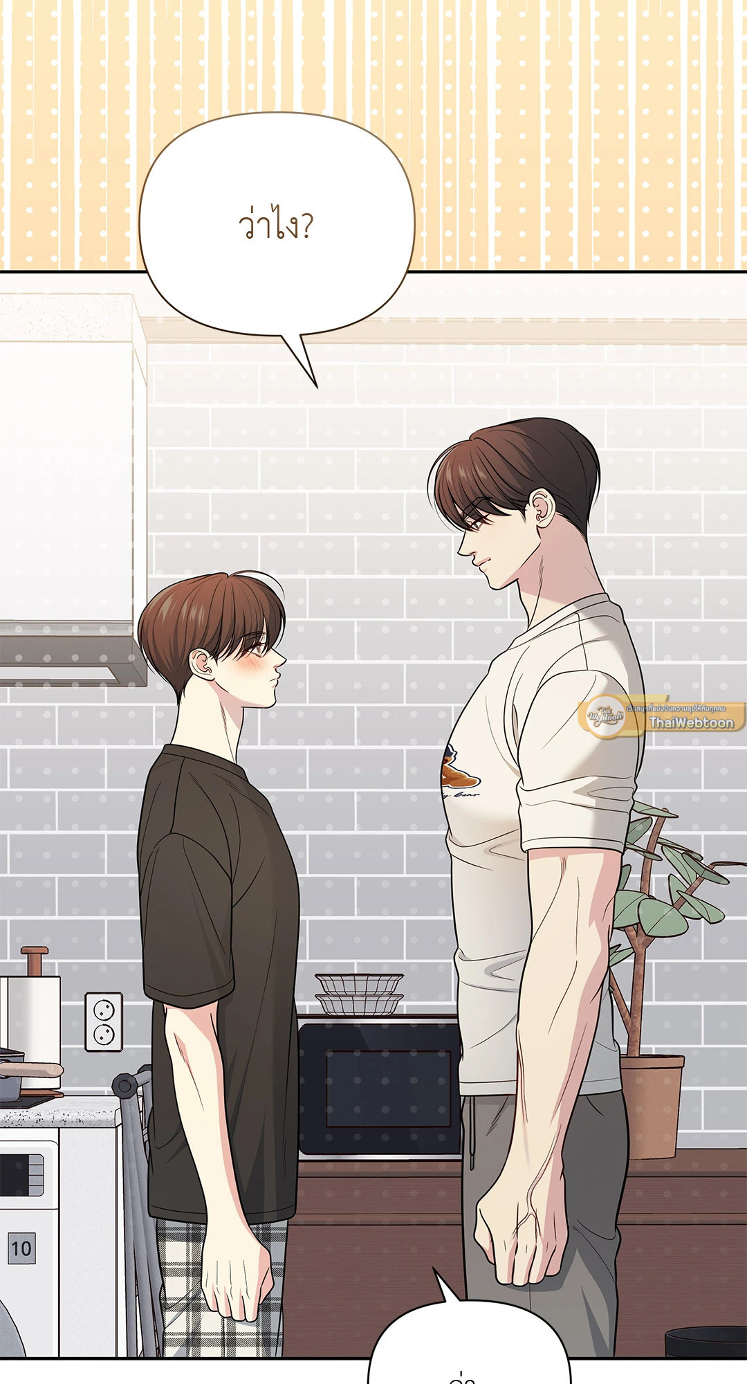 หน้า 54