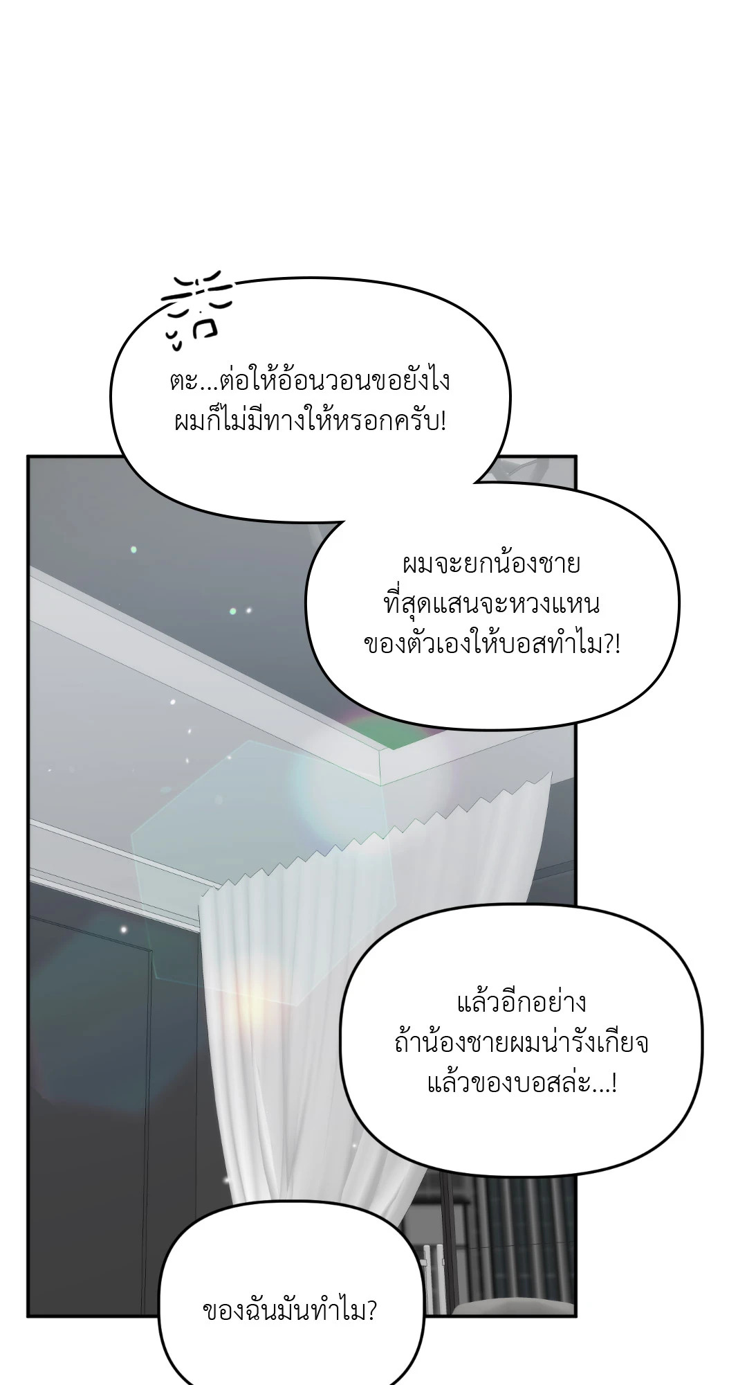 หน้า 53