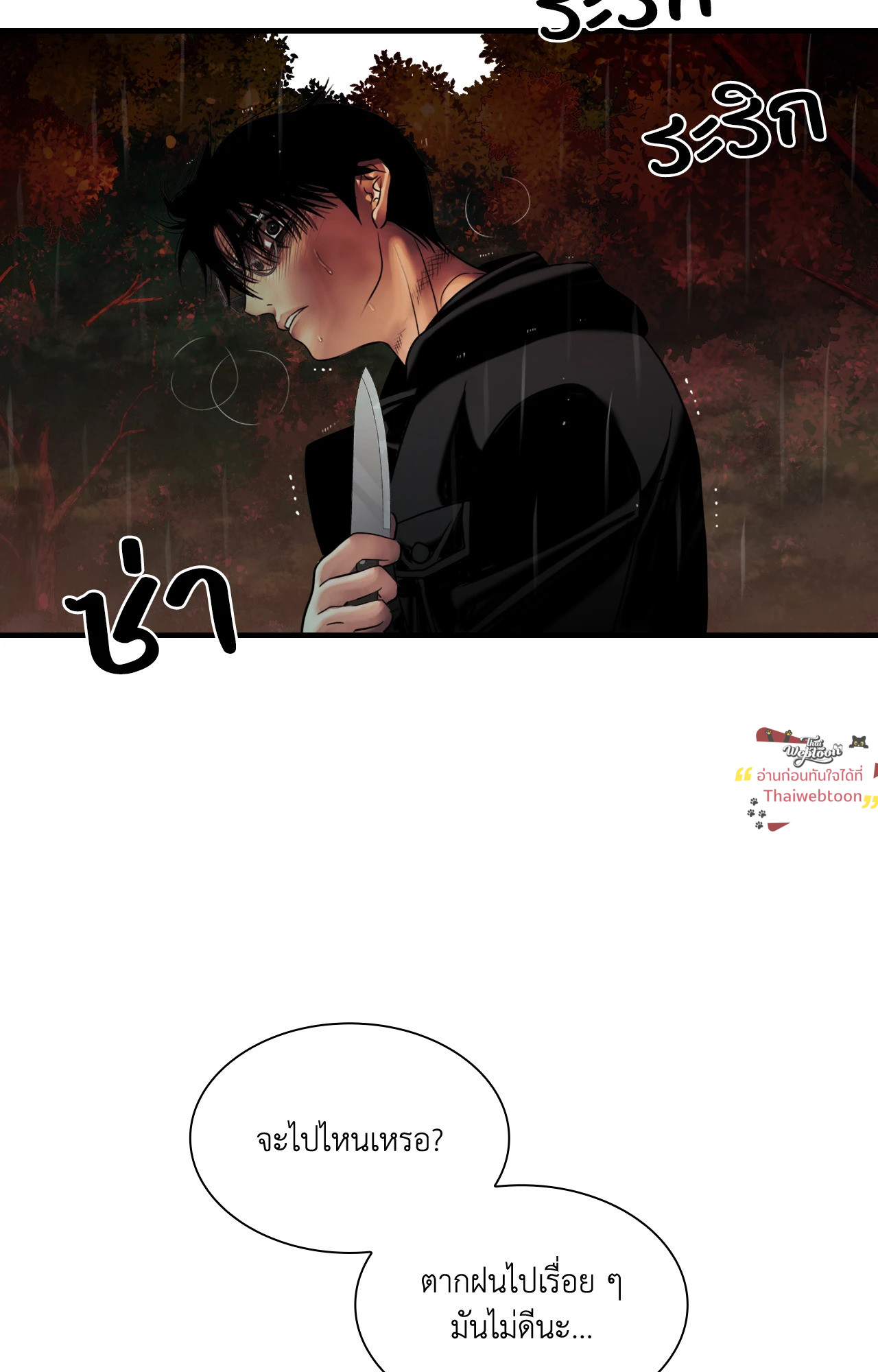 หน้า 68