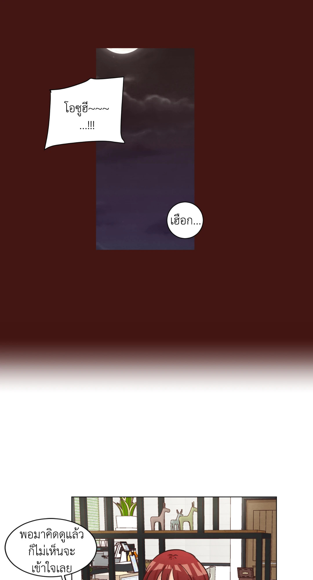 หน้า 35
