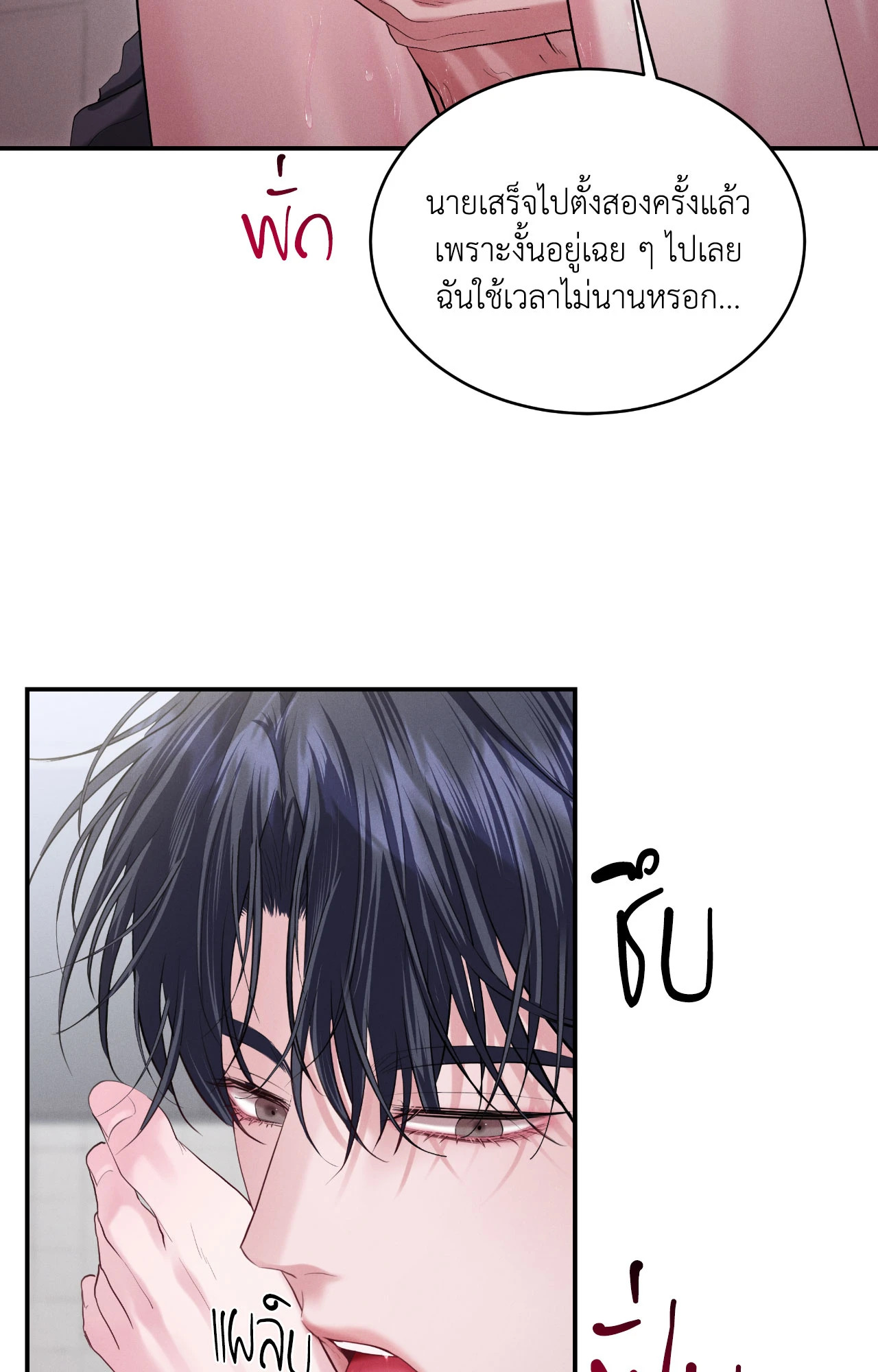 หน้า 66