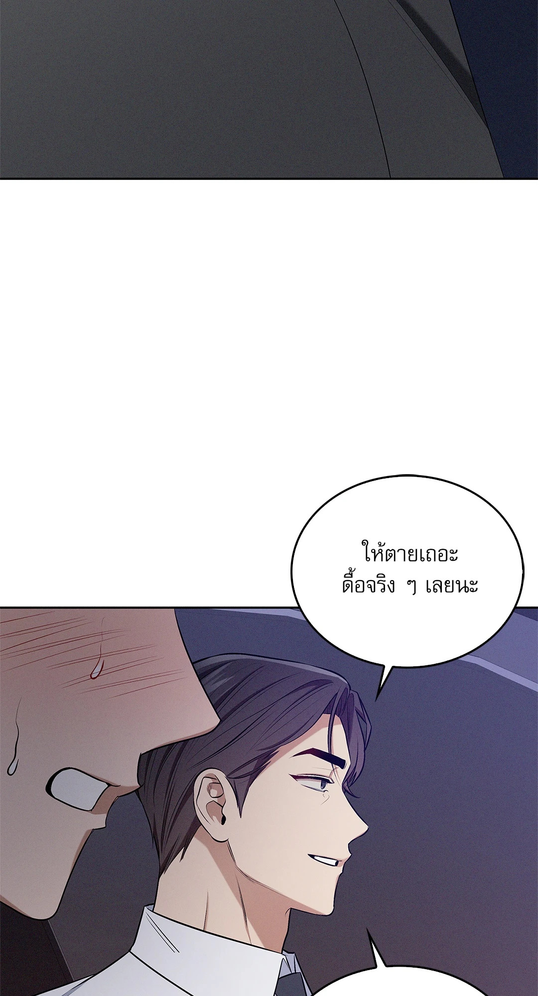 หน้า 70