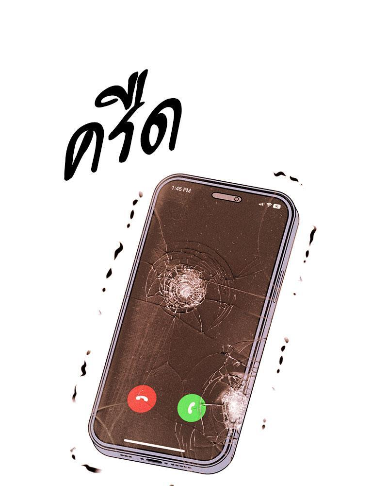 หน้า 94