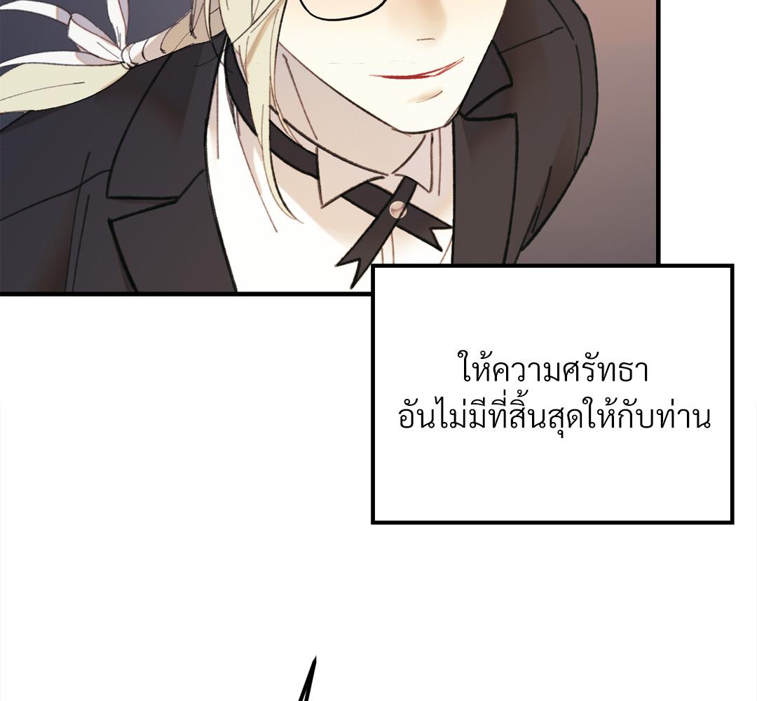 หน้า 185