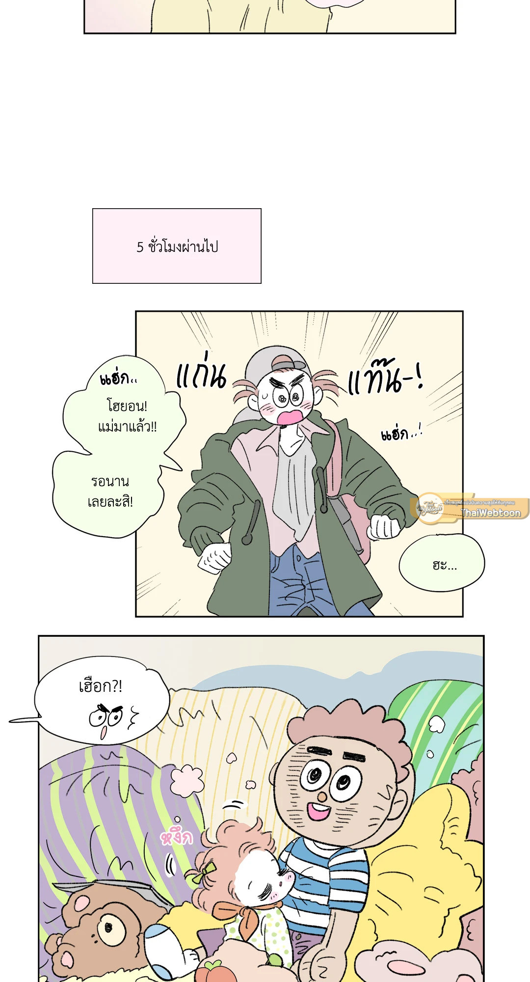 หน้า 30