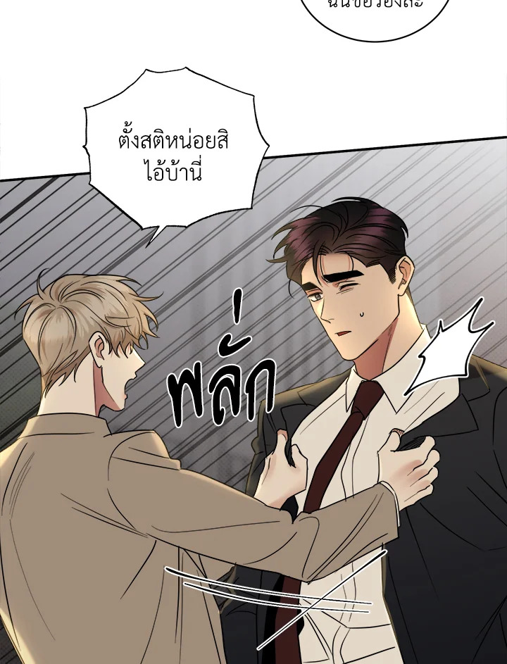 หน้า 64