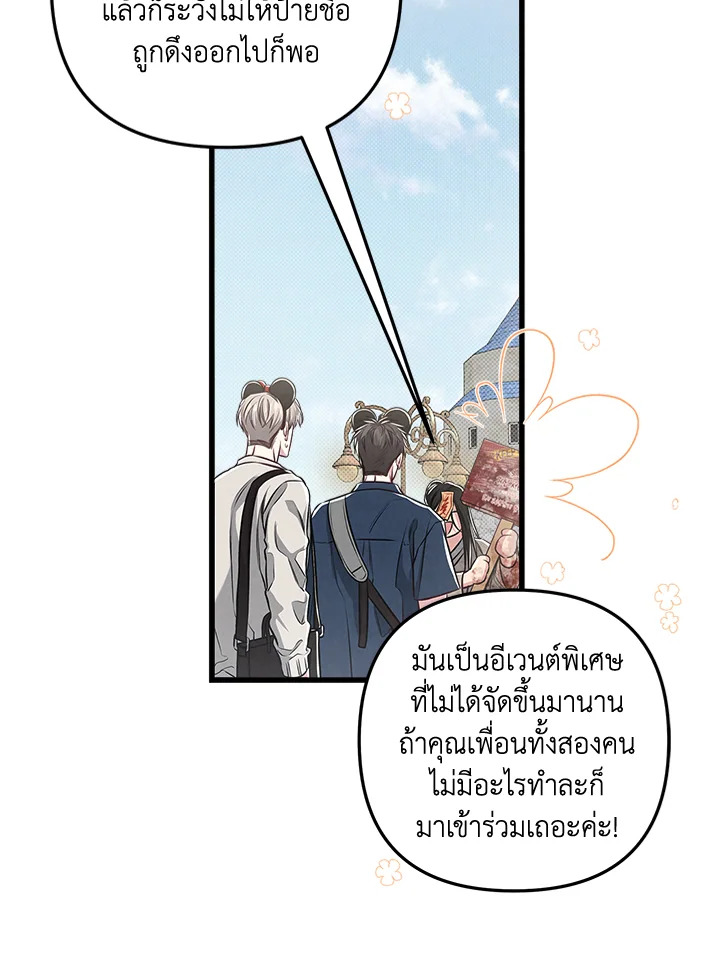 หน้า 90