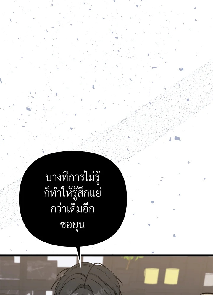 หน้า 100