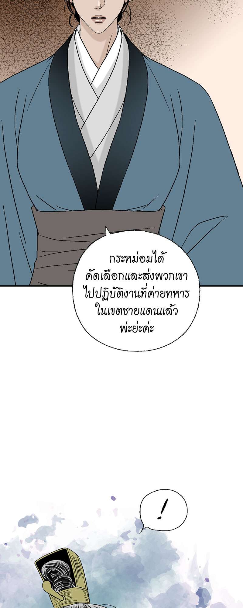 หน้า 35