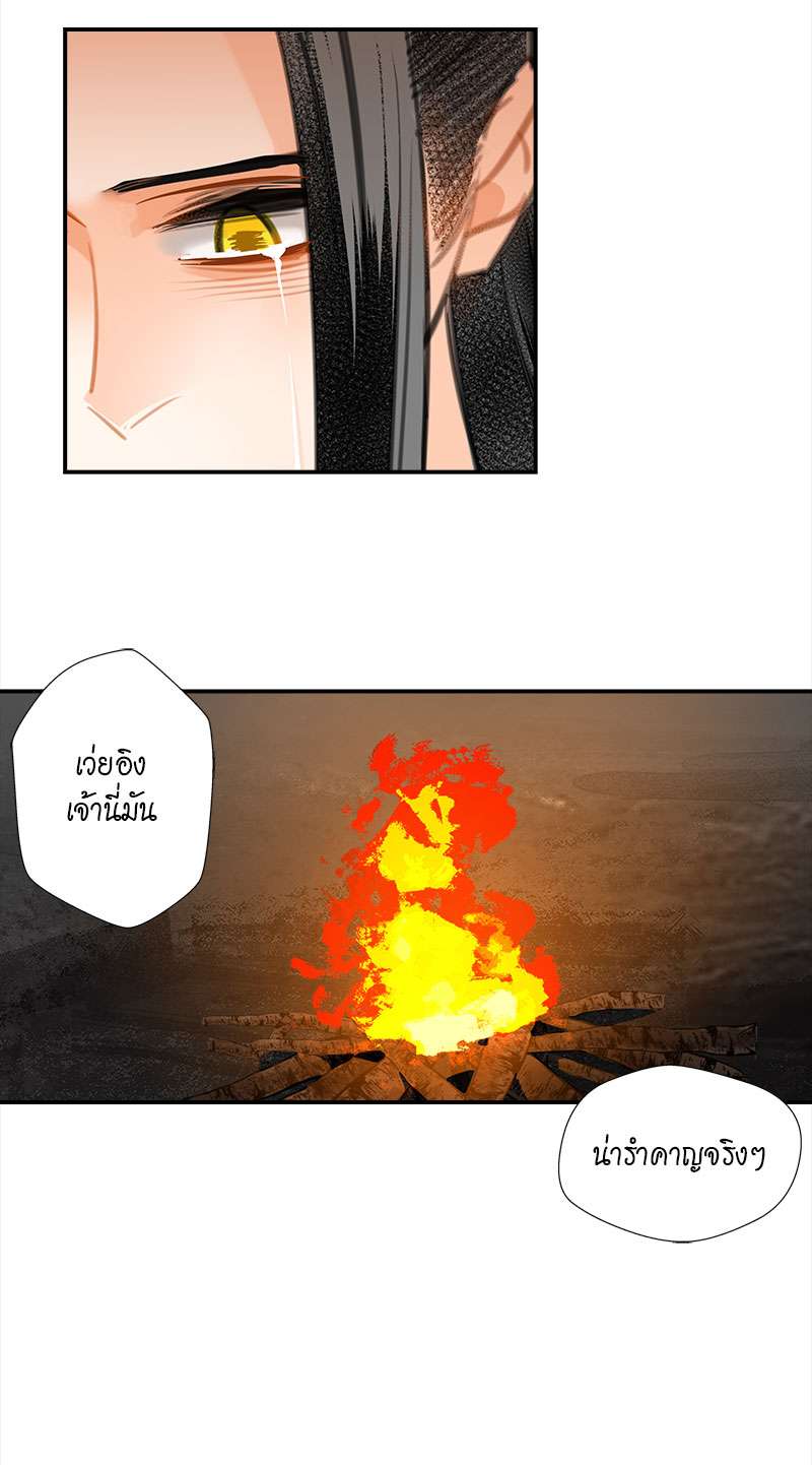 หน้า 21
