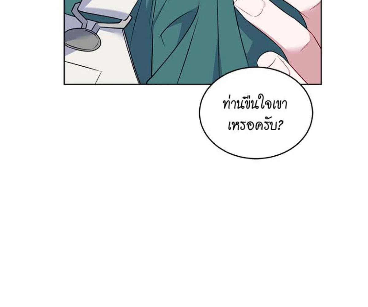 หน้า 137