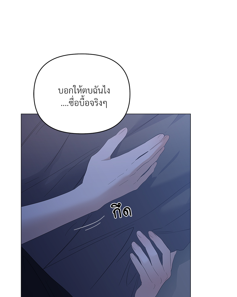 หน้า 101