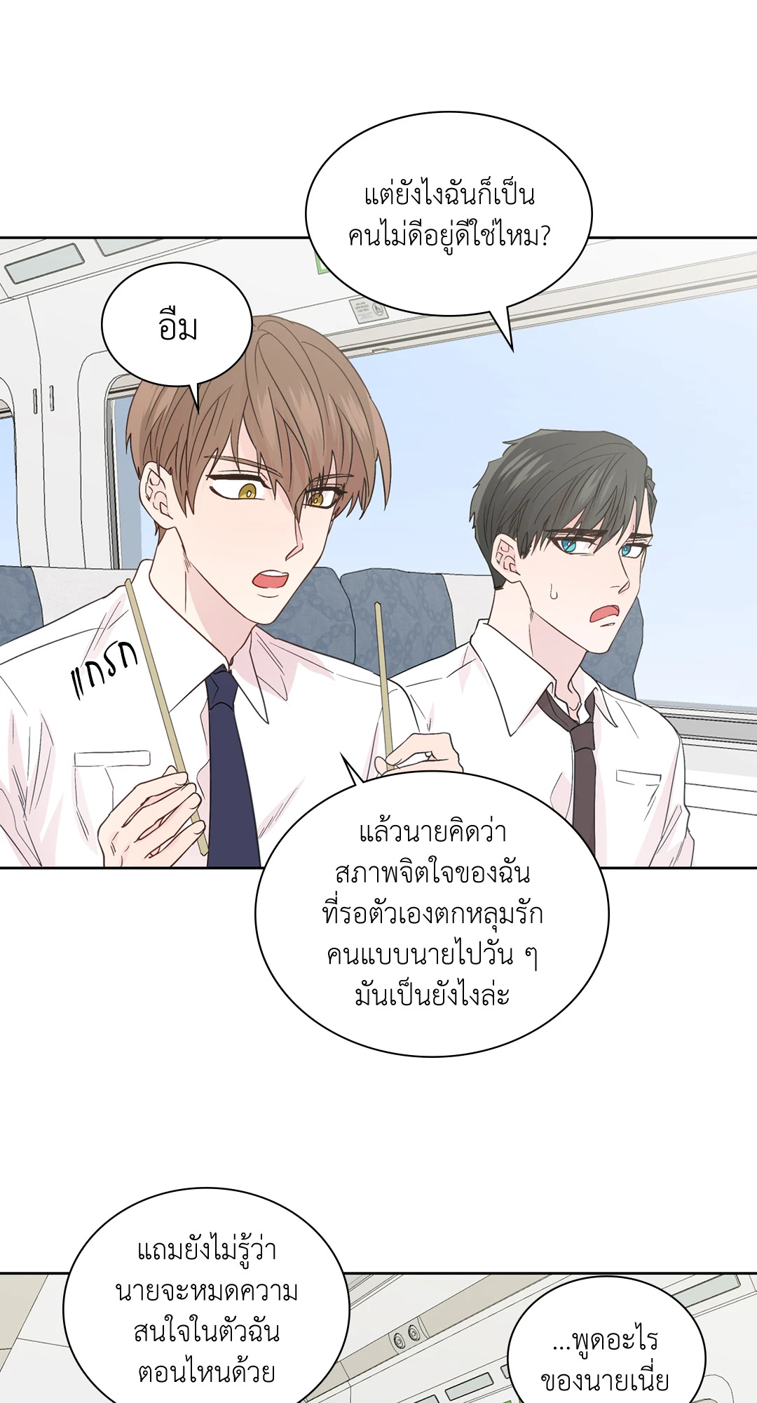 หน้า 25