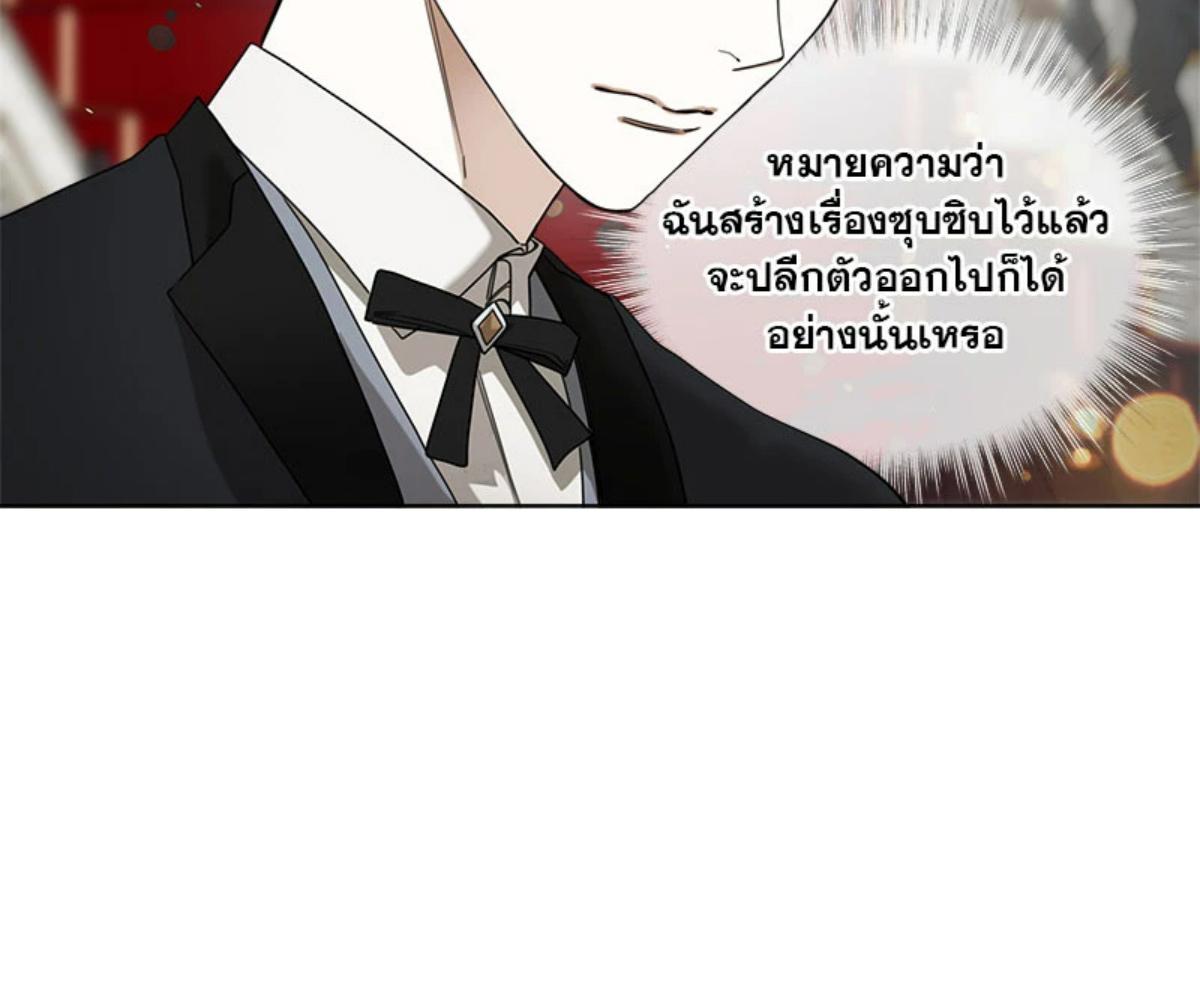 หน้า 80