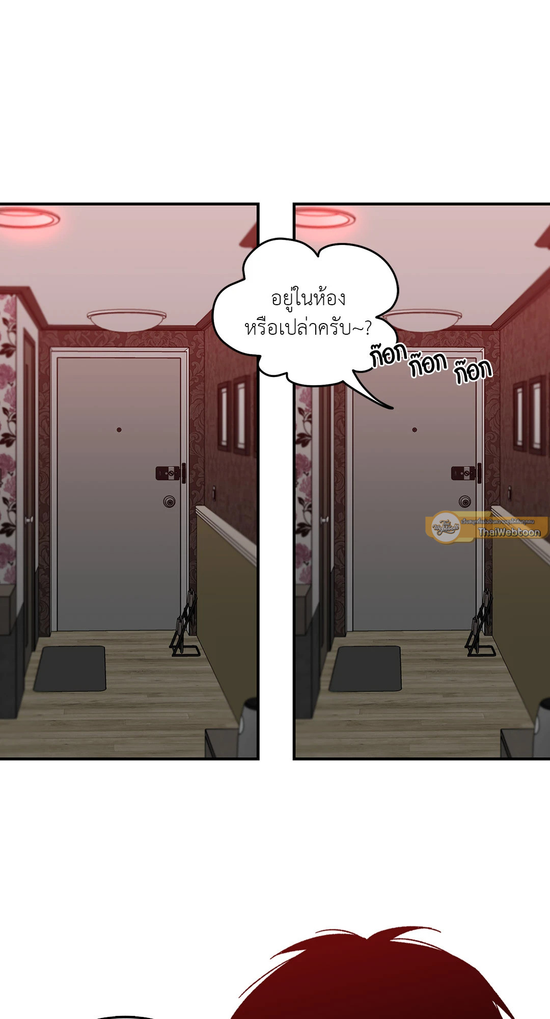 หน้า 40