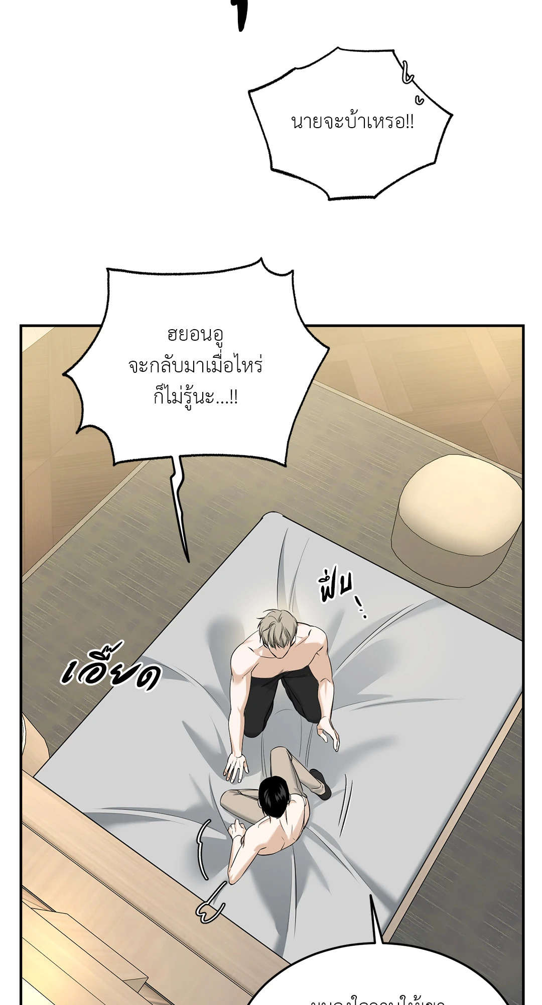 หน้า 43