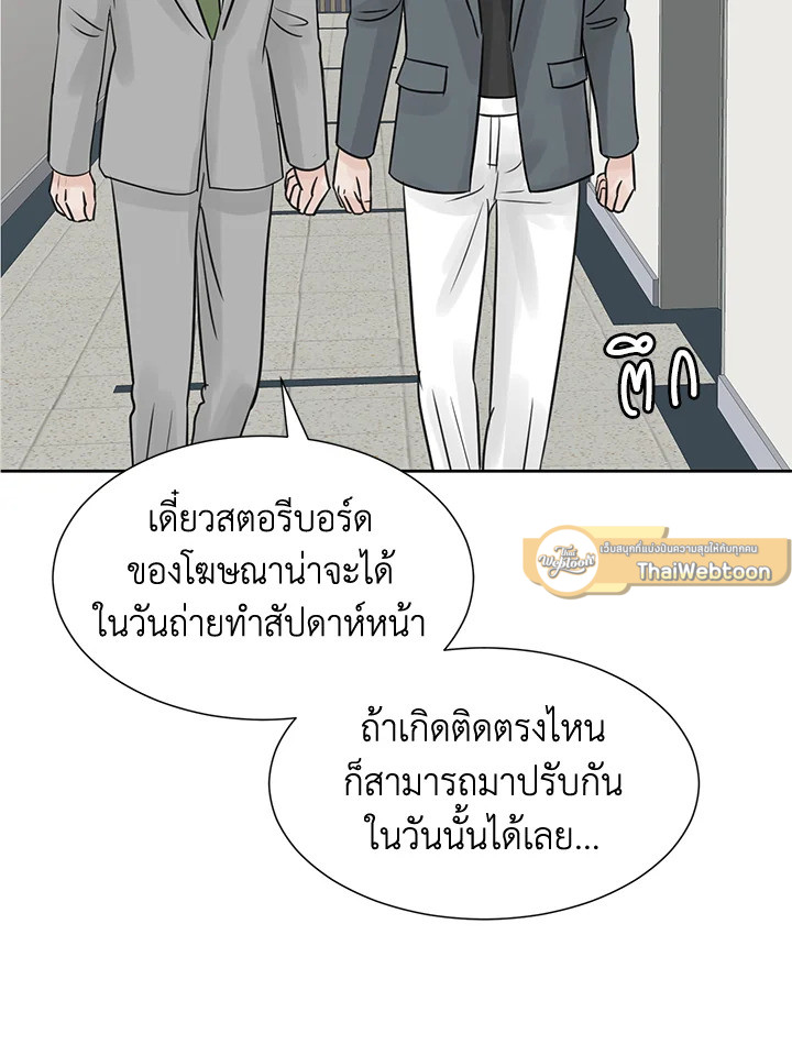 หน้า 75