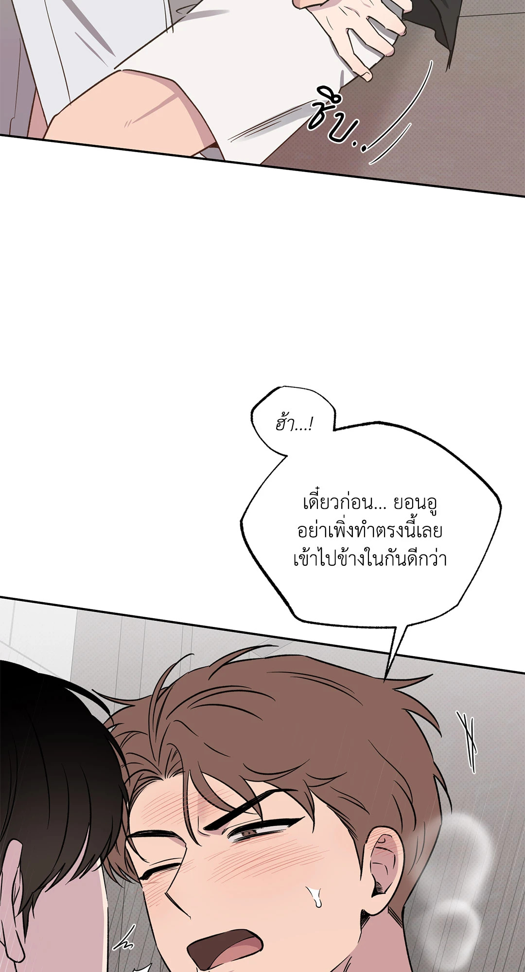หน้า 65
