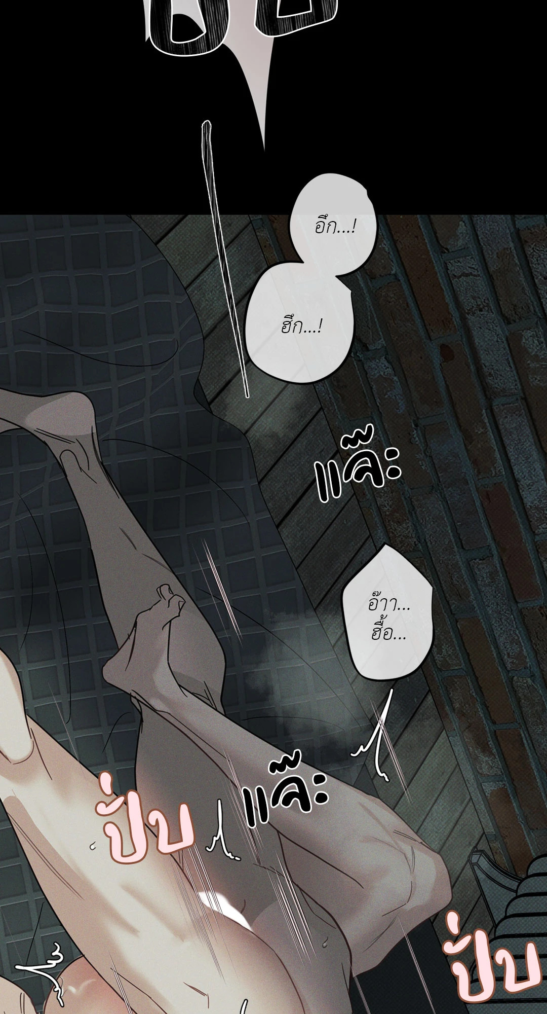 หน้า 74