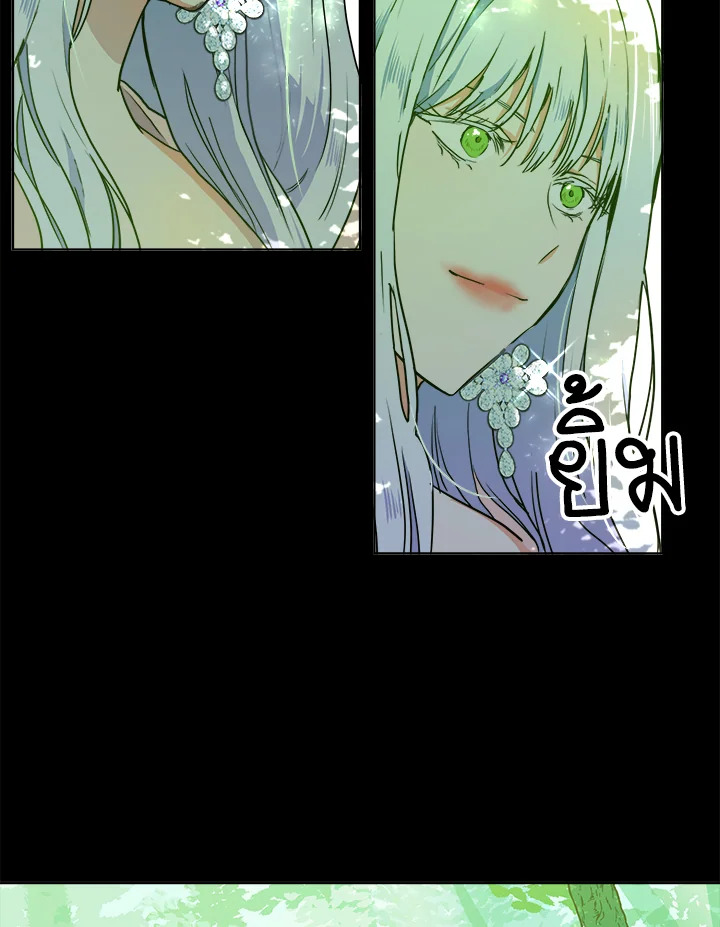 ชีวิตที่สองของนางร้าย | The Villainess Lives Twice ตอนที่ 2 - รูปที่ 2