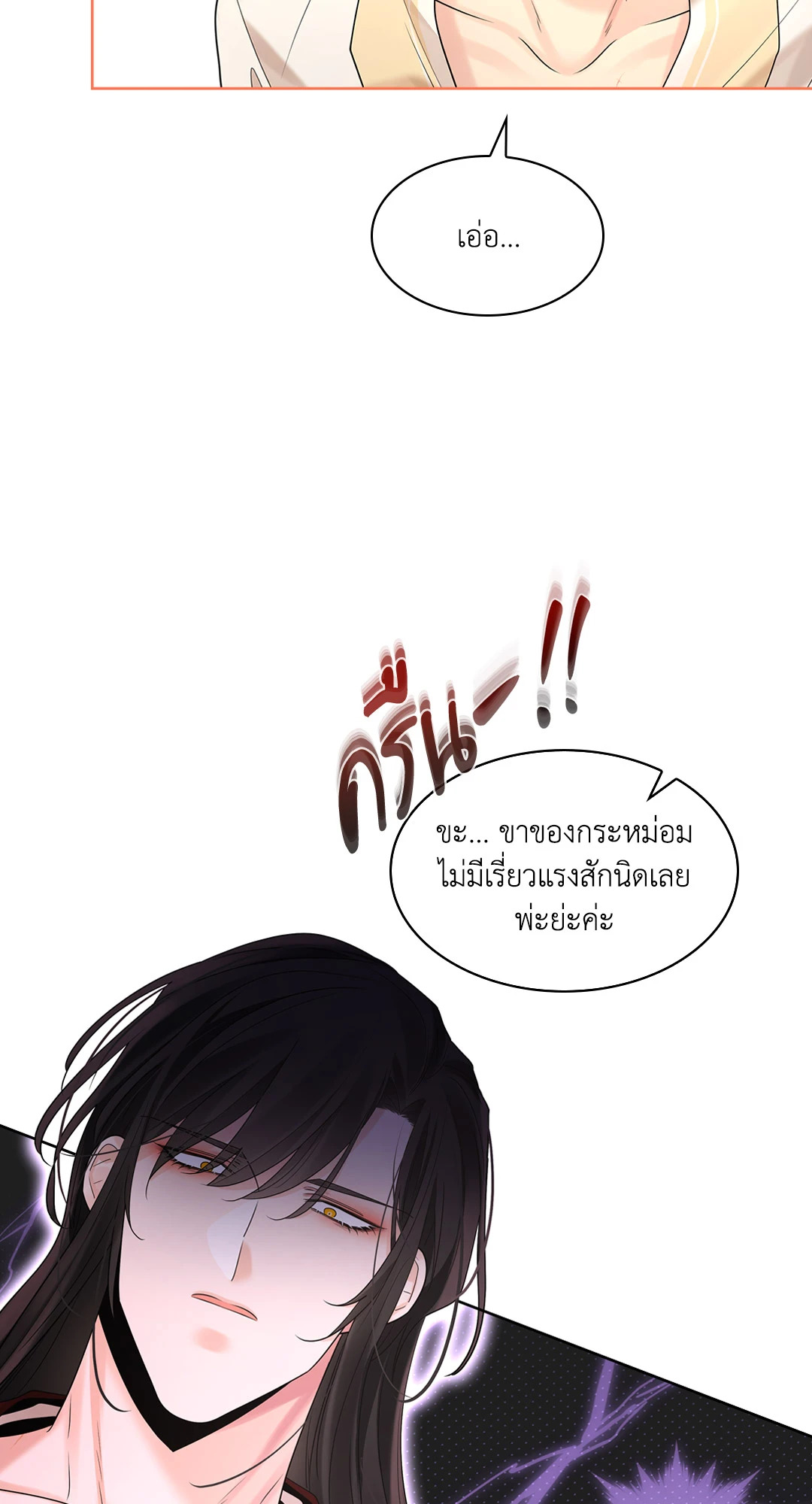 หน้า 78