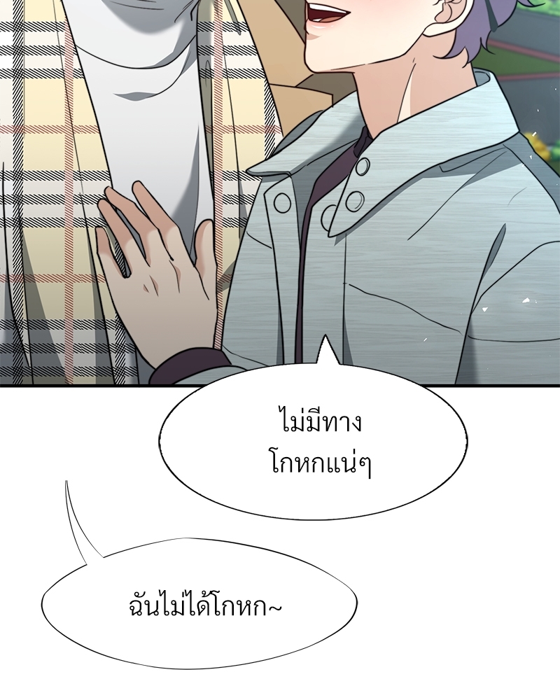 หน้า 76