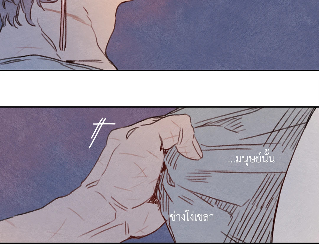 ริกซ์ เวนุส Rix Vanus ตอนที่ 69 - รูปที่ 2