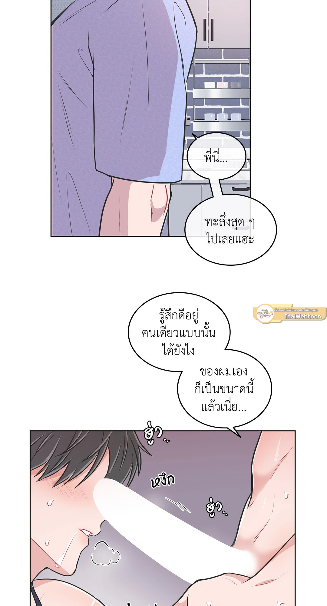 หน้า 23
