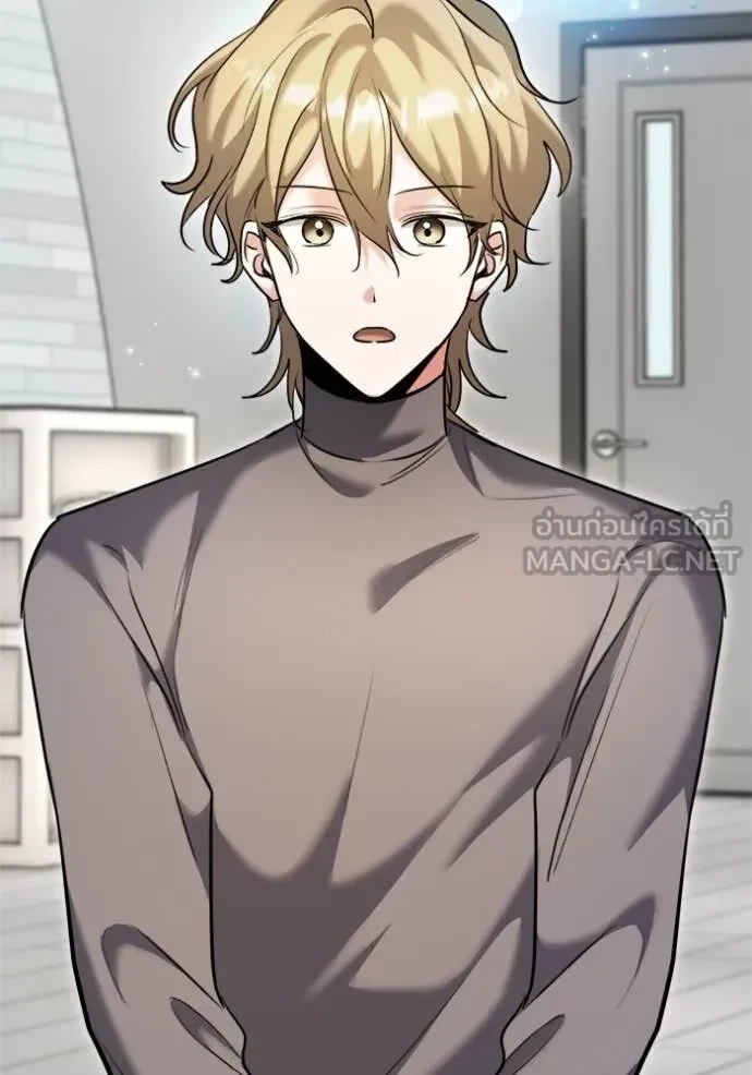 Aura of a Genius Actor ออร่าของนักแสดงอัจฉริยะ ตอนที่ 66 - รูปที่ 2