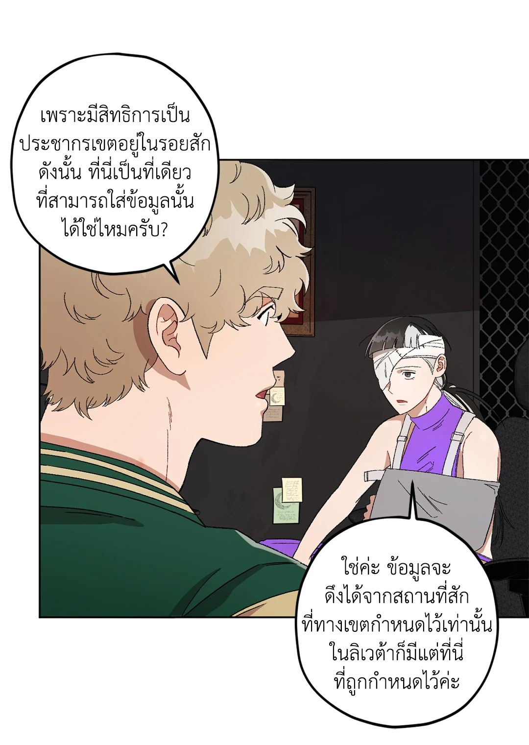 หน้า 41