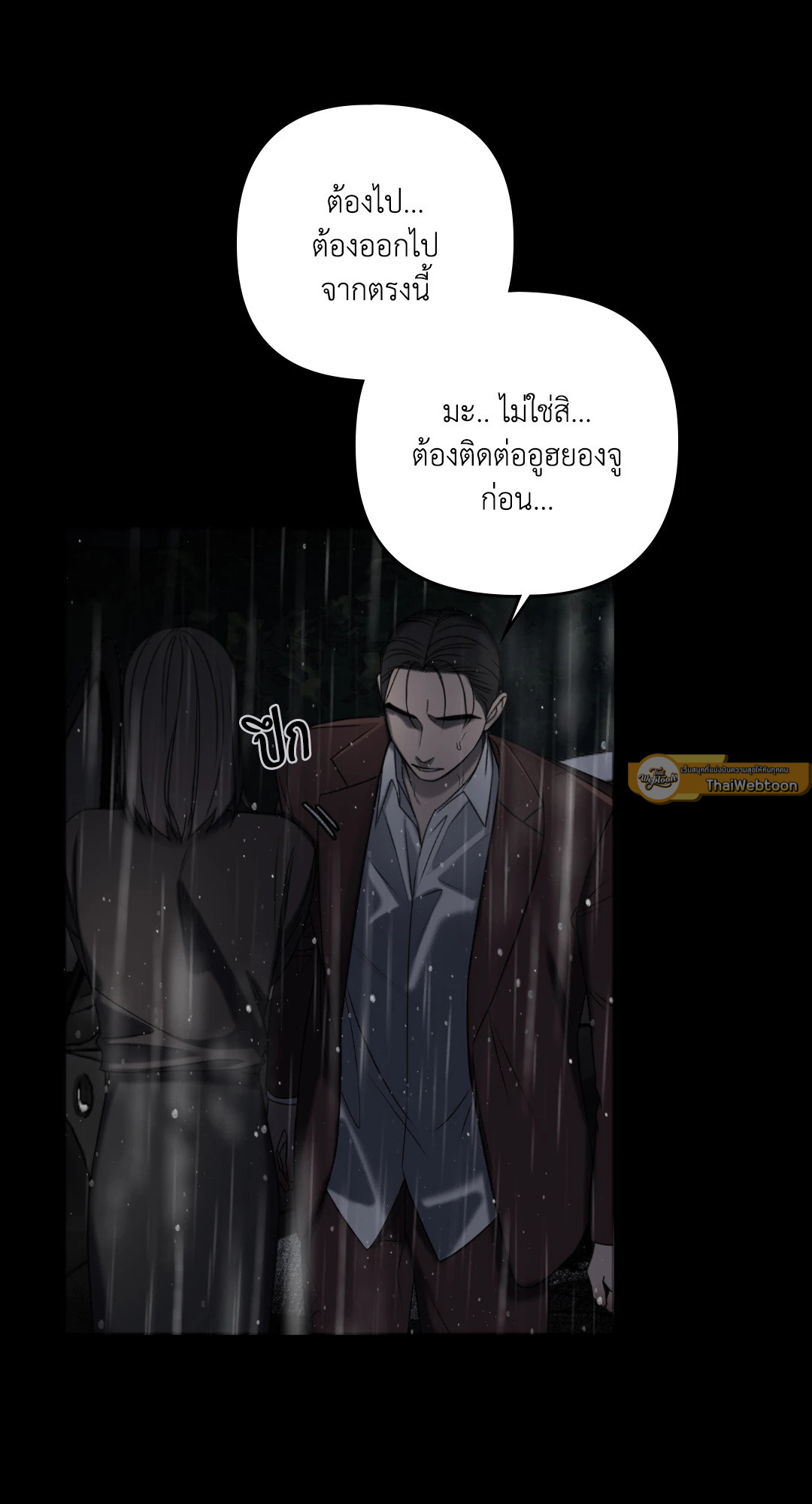 หน้า 61