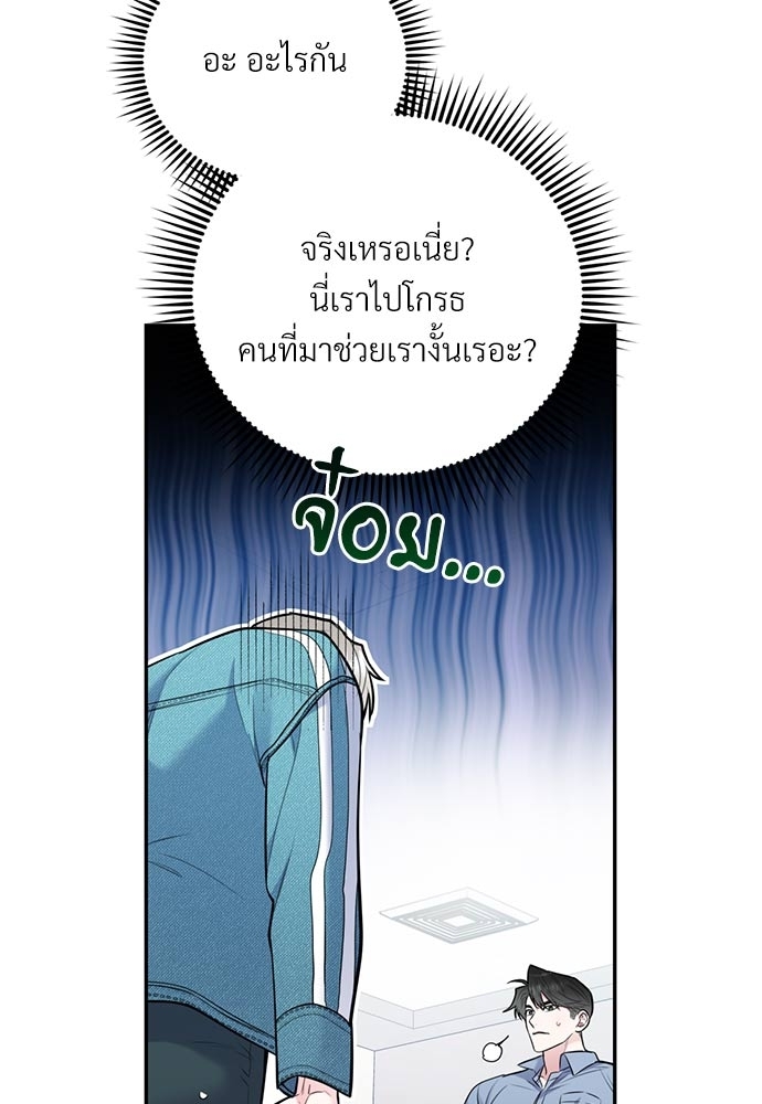 หน้า 76