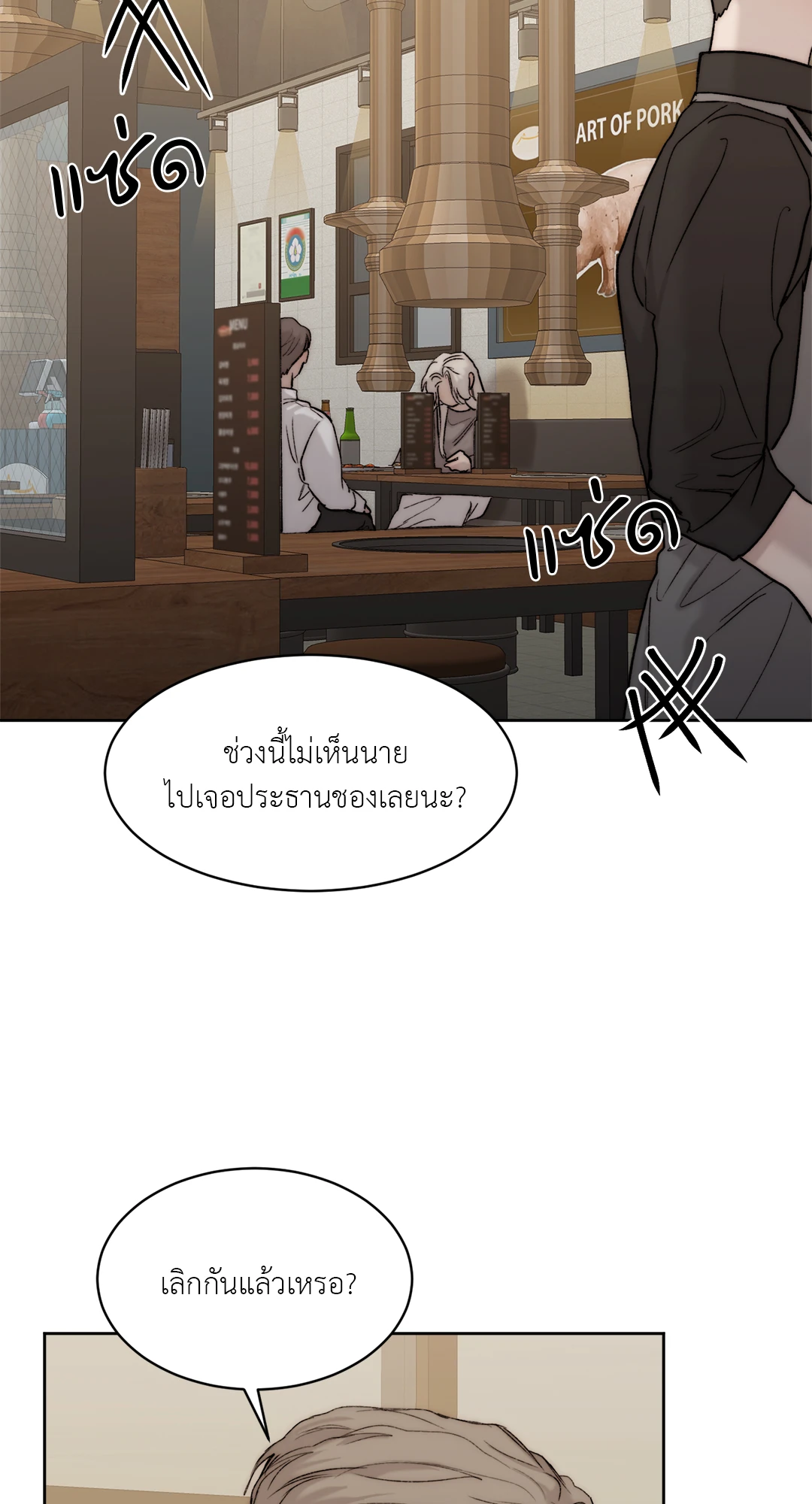 หน้า 64