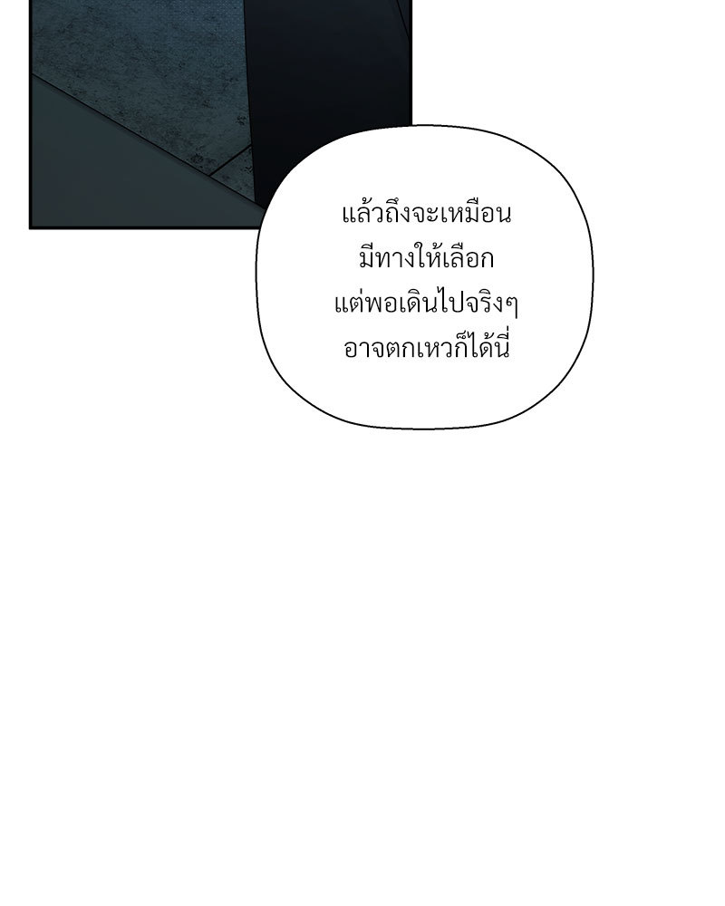 หน้า 86