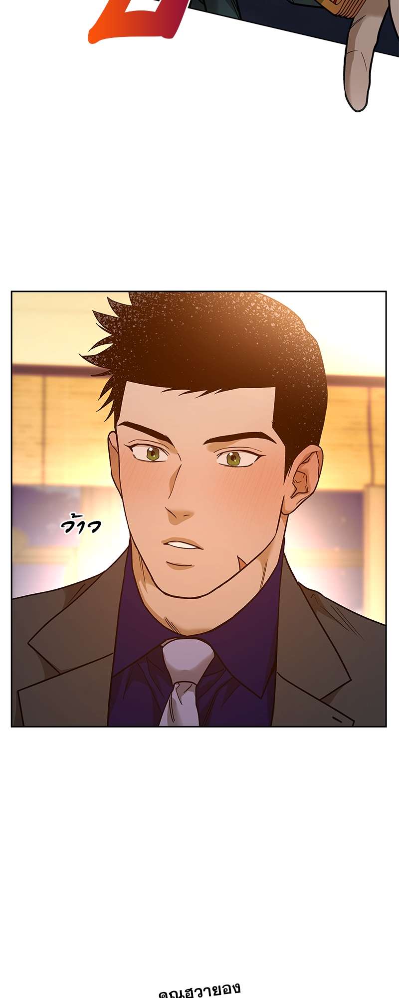 หน้า 33