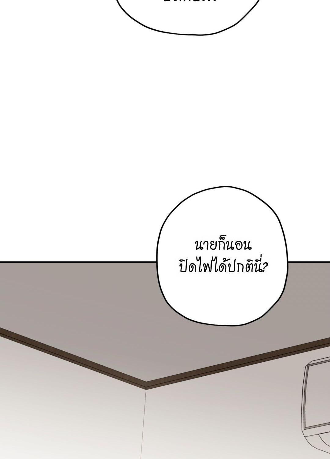 หน้า 88