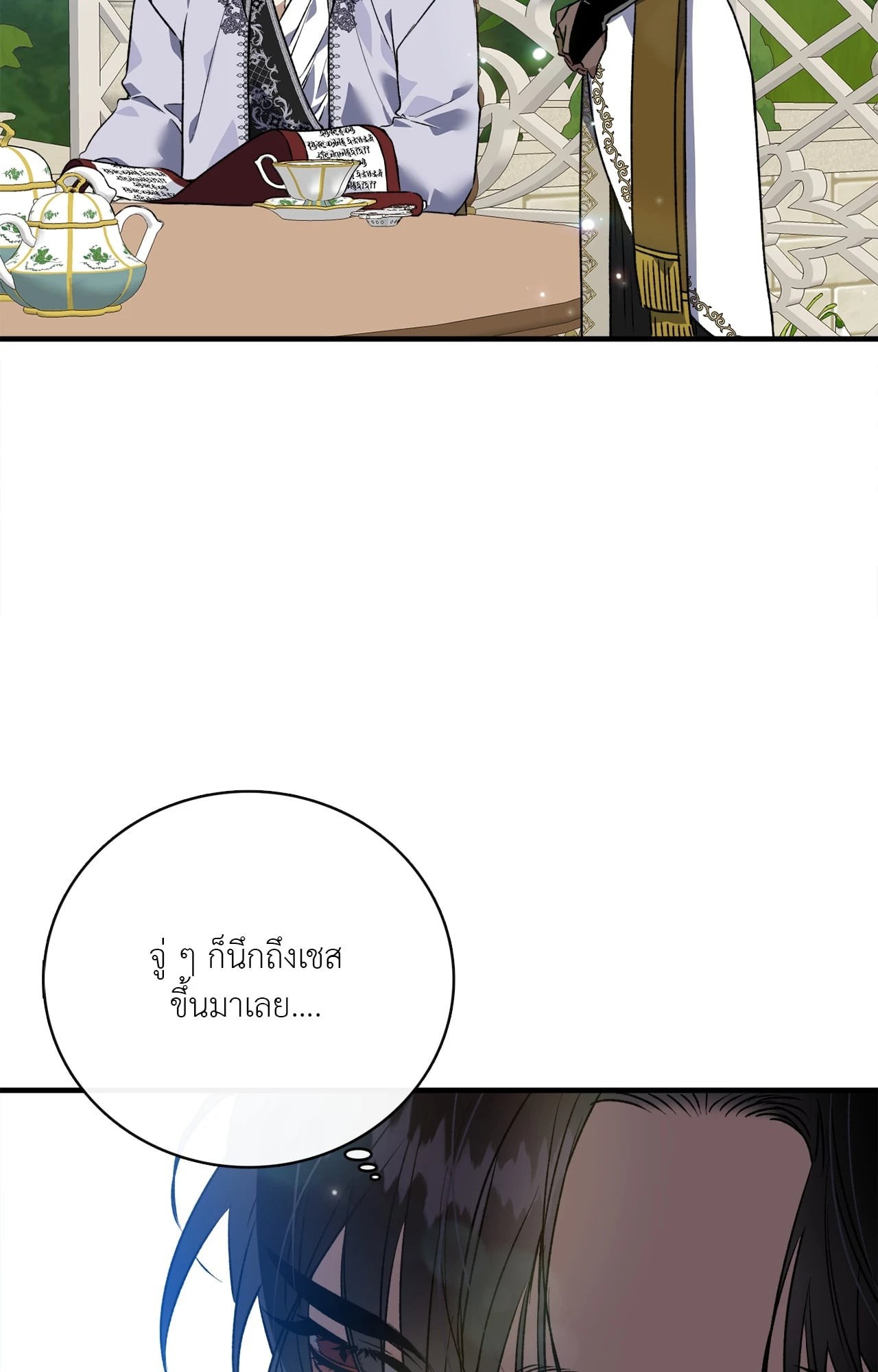 หน้า 64