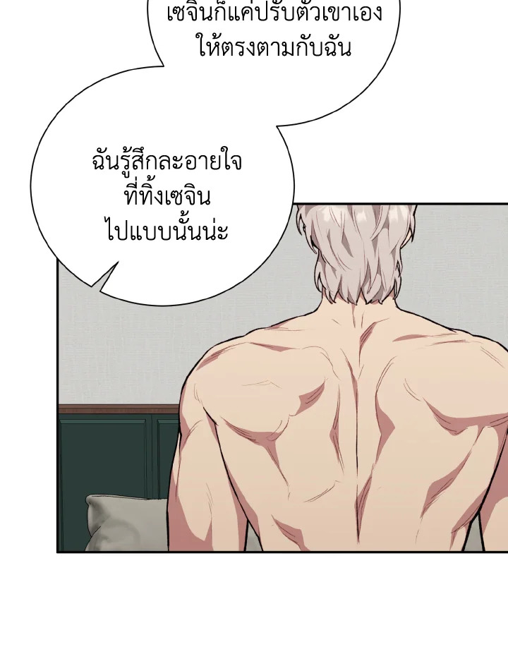 หน้า 47