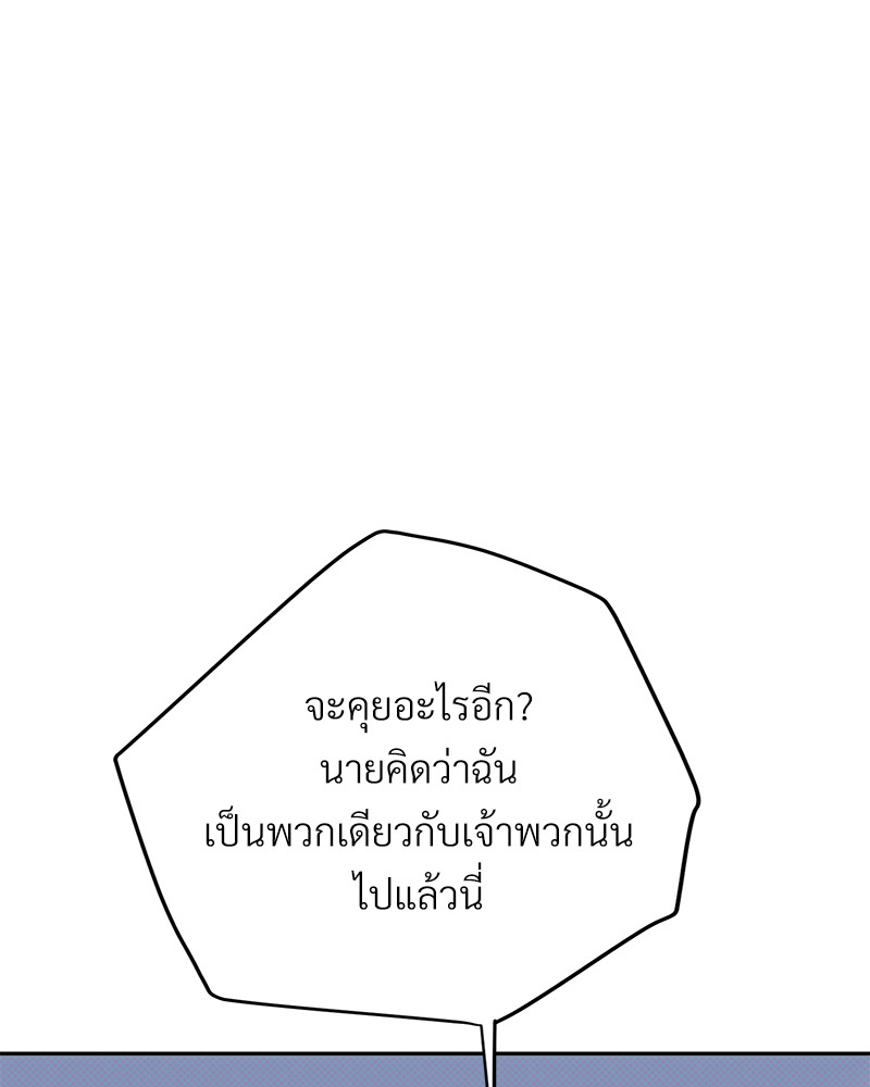 หน้า 120