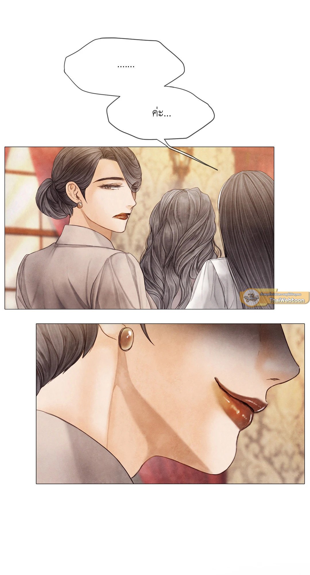หน้า 56