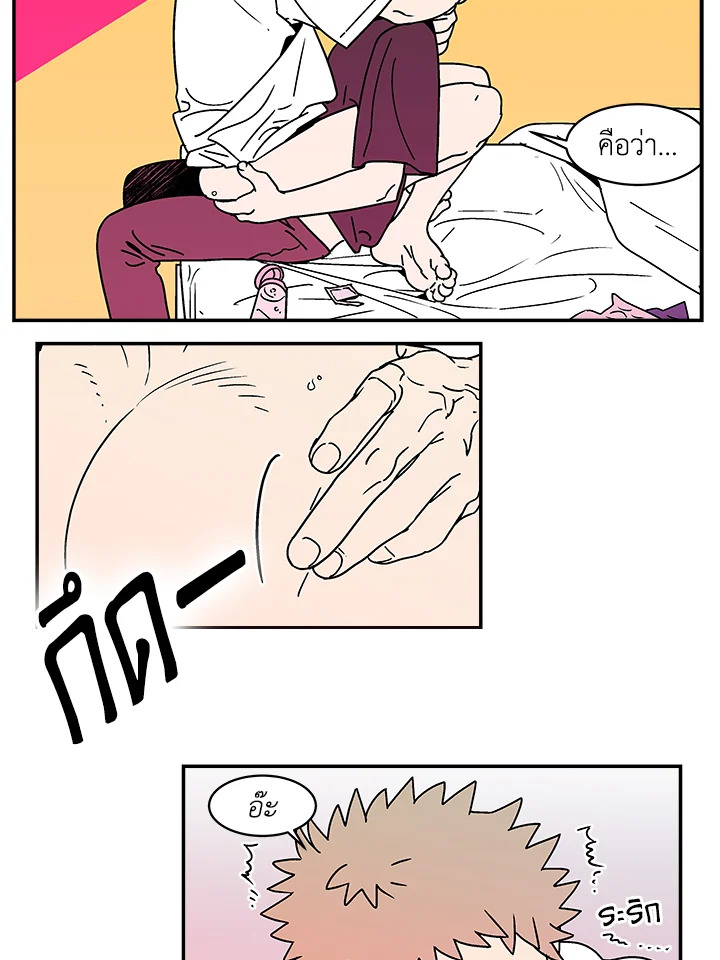 หน้า 26