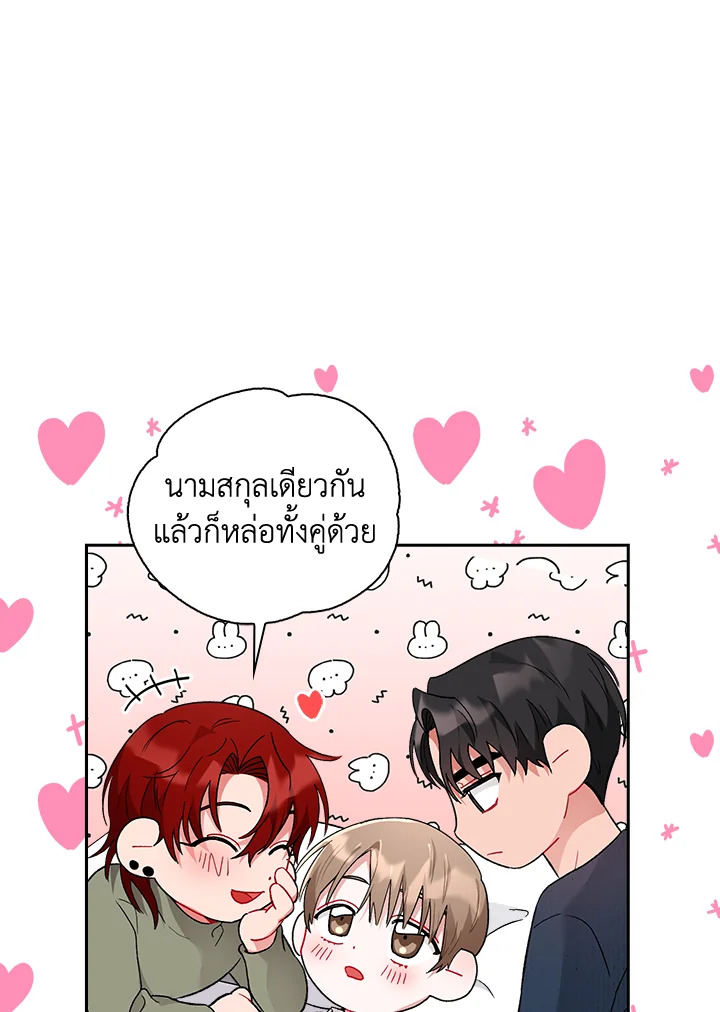 หน้า 72